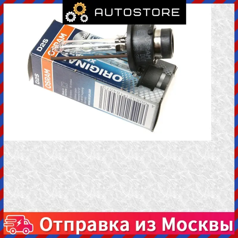 Лампа ксеноновая XENARC D2S 85В 35Вт 1шт Osram 66240