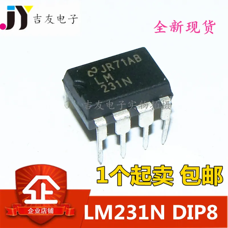 

Free shipping| LM231N DIP-8 N 10pcs