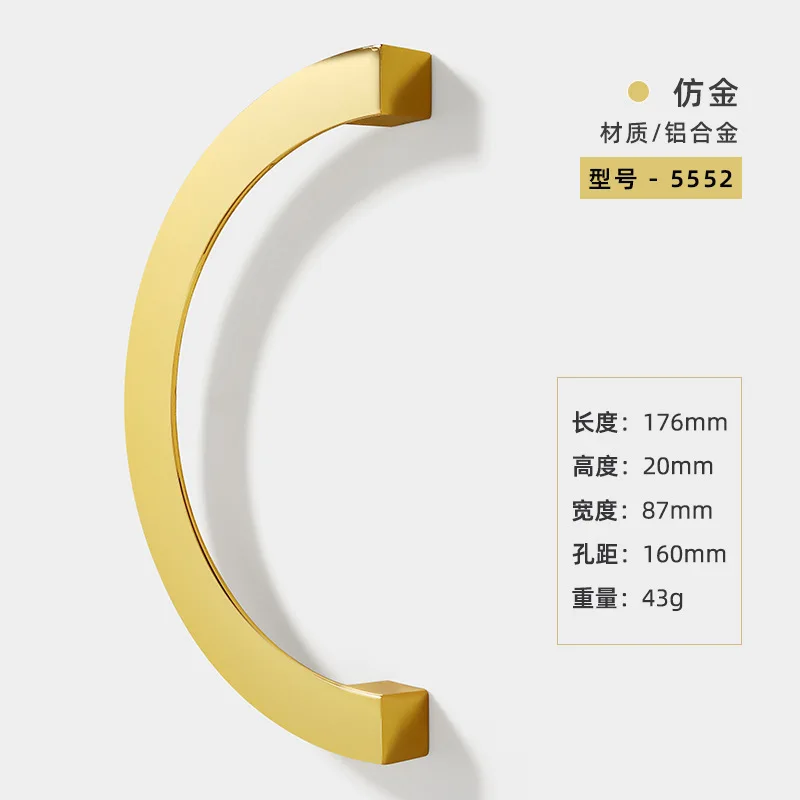 

Современная простая дверная ручка для шкафа, полукруглая дверная ручка из алюминиевого сплава, ручки для ящиков для мебельной фурнитуры