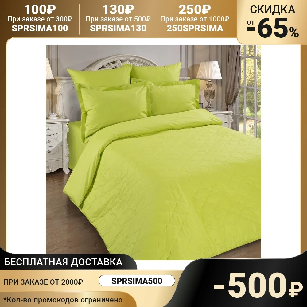 Пододеяльник зима/лето на молнии евро 200х215 Рейнбоу лайм 100% хлопок поплин 1153032 |