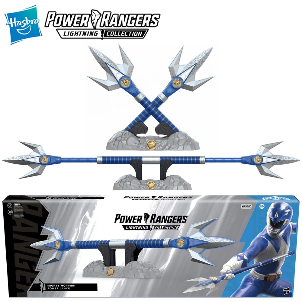 Фото [В наличии] Hasbro Power Rangers Lightning Collection Mighty Morphin Blue Ranger Power Lance Хорошая оригинальная модель игрушки для косплея №1