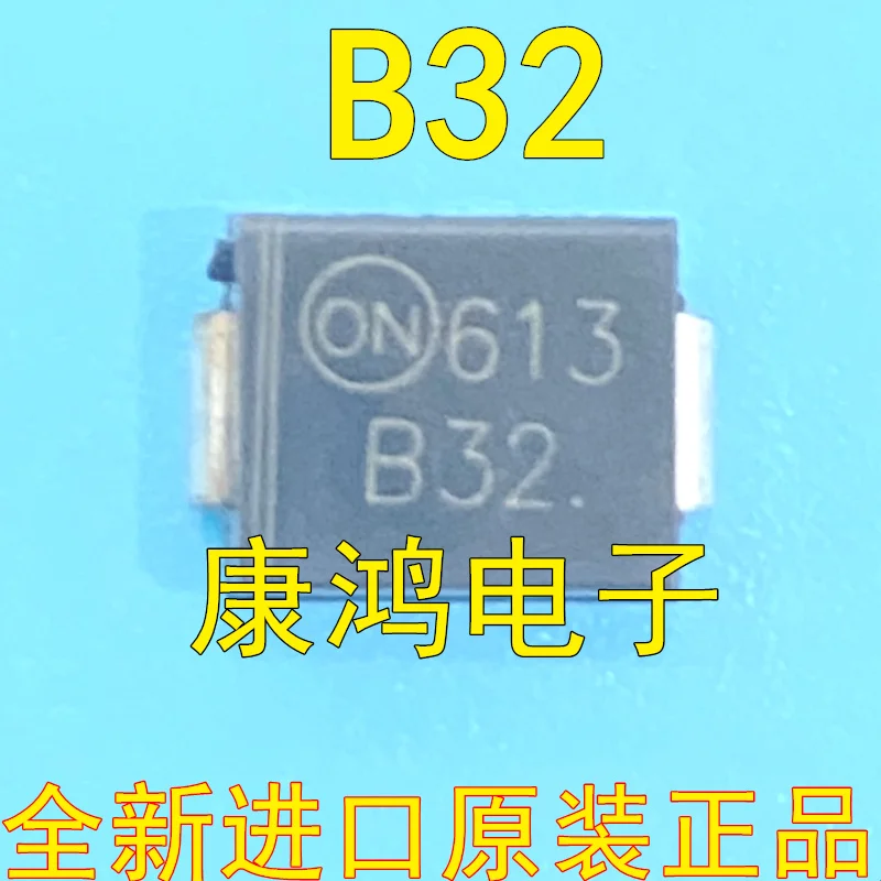 10Piece MBRS320T3B32 1332 SMC IC product team consultation customer service |