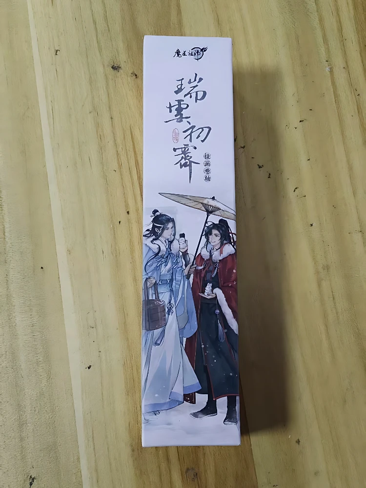 Подставка для бейджа  Grandmaster of Demonic Cultivation (Mo Dao Zu Shi) Wei Wuxian, Lan Wangji