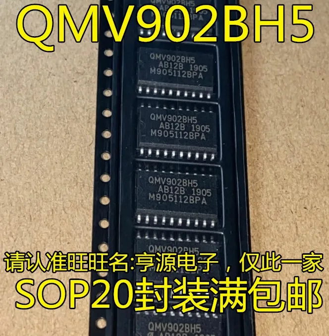 10 шт., QMV902BH5 SOP20 посылка, абсолютно новые, импортные, с гарантией качества пятен