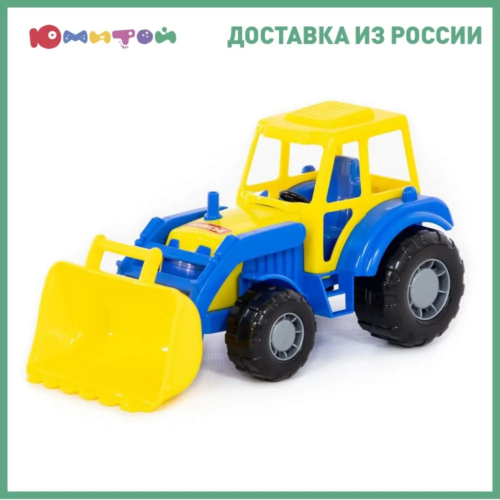 Трактор-погрузчик Полесье &quotМастер&quot 1 шт (35301) | Игрушки и хобби