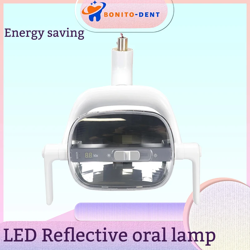 Световой индукционный светильник для стоматологического кресла бестеневое