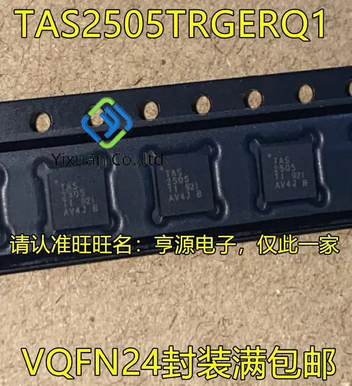 

2 шт. Оригинальный Новый TAS2505IRGET TAS2505IRGER TAS2505 QFN аудио усилитель чип