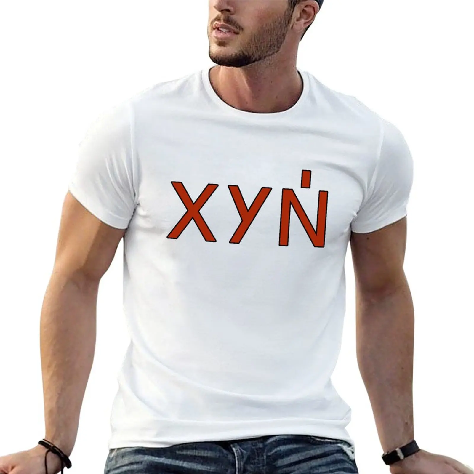 Фото Добро пожаловать в N.H.K. Красная футболка XYN, 100% хлопок, мужская футболка, набор мужских футболок, хлопковая футболка №1