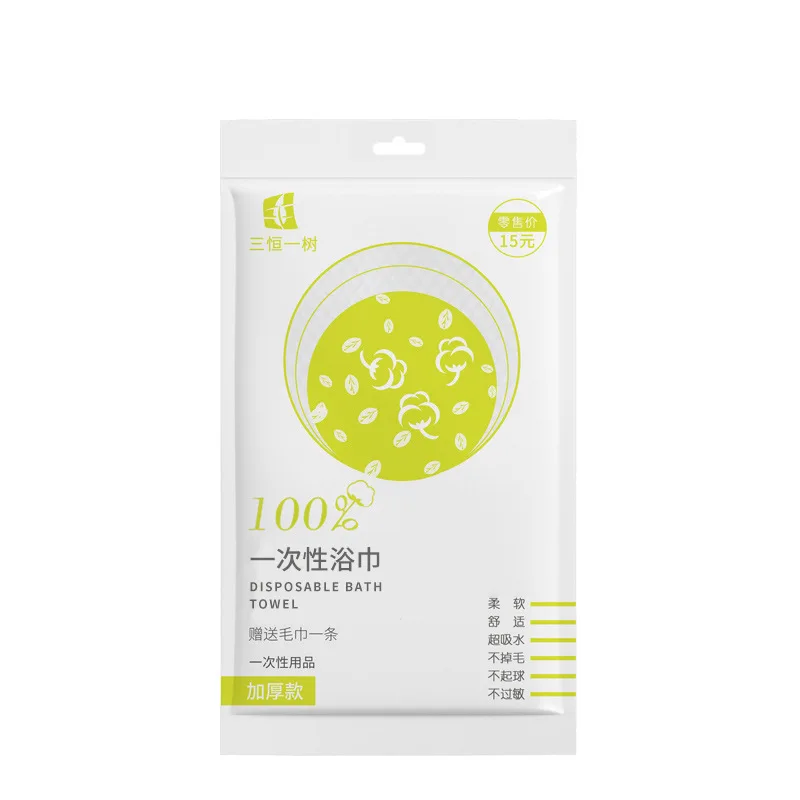 Одноразовое полотенце для лица банное хлопковые толстые дорожные наборы