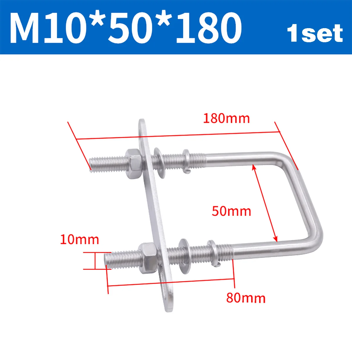 Удлиненный U-образный винт из нержавеющей стали 304/квадратный зажим M6M8M10
