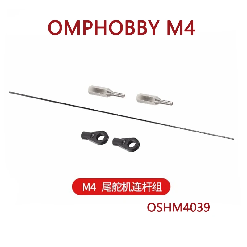 

OMPHOBBY M4 RC Helicopter Spare Parts Tail Steering Gear Connecting Rod Group Black Silver OSHM4039