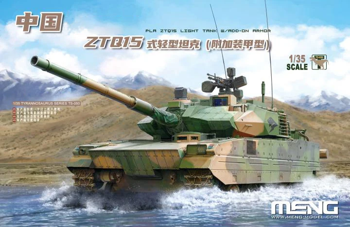 

Static Model Tank Assembly 1/35th Scale Chinese ZTQ15 Light Tank (Additional Armor Type) Toys For Boys Gift Adults Collection