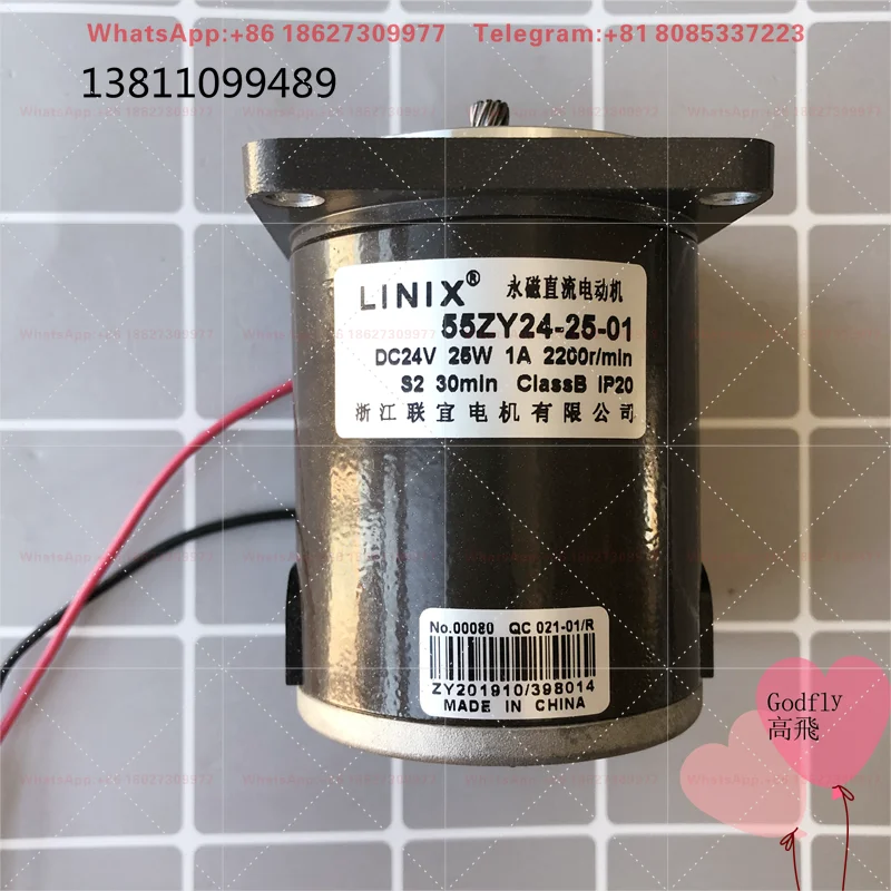 Фото Электродвигатель постоянного тока LINIX Lianyi с постоянными магнитами 55ZY24-25-01, новая поставка №1