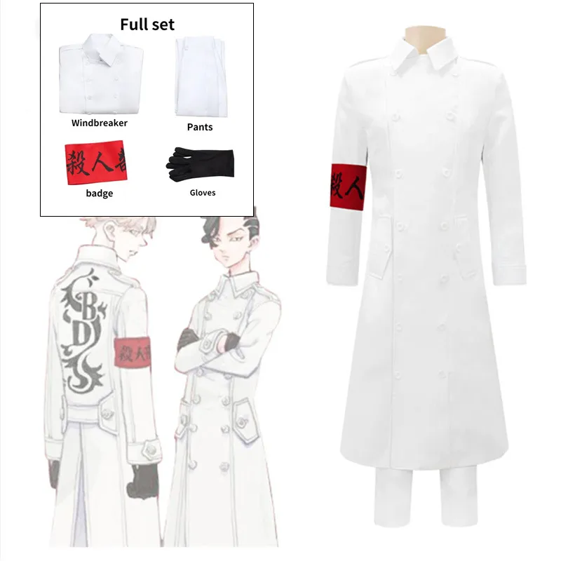 

Anime Tokyo Revengers Cosplay Costume Kokounoi Hajime White Trench Coat Pants Armband Uniform Party Costumes