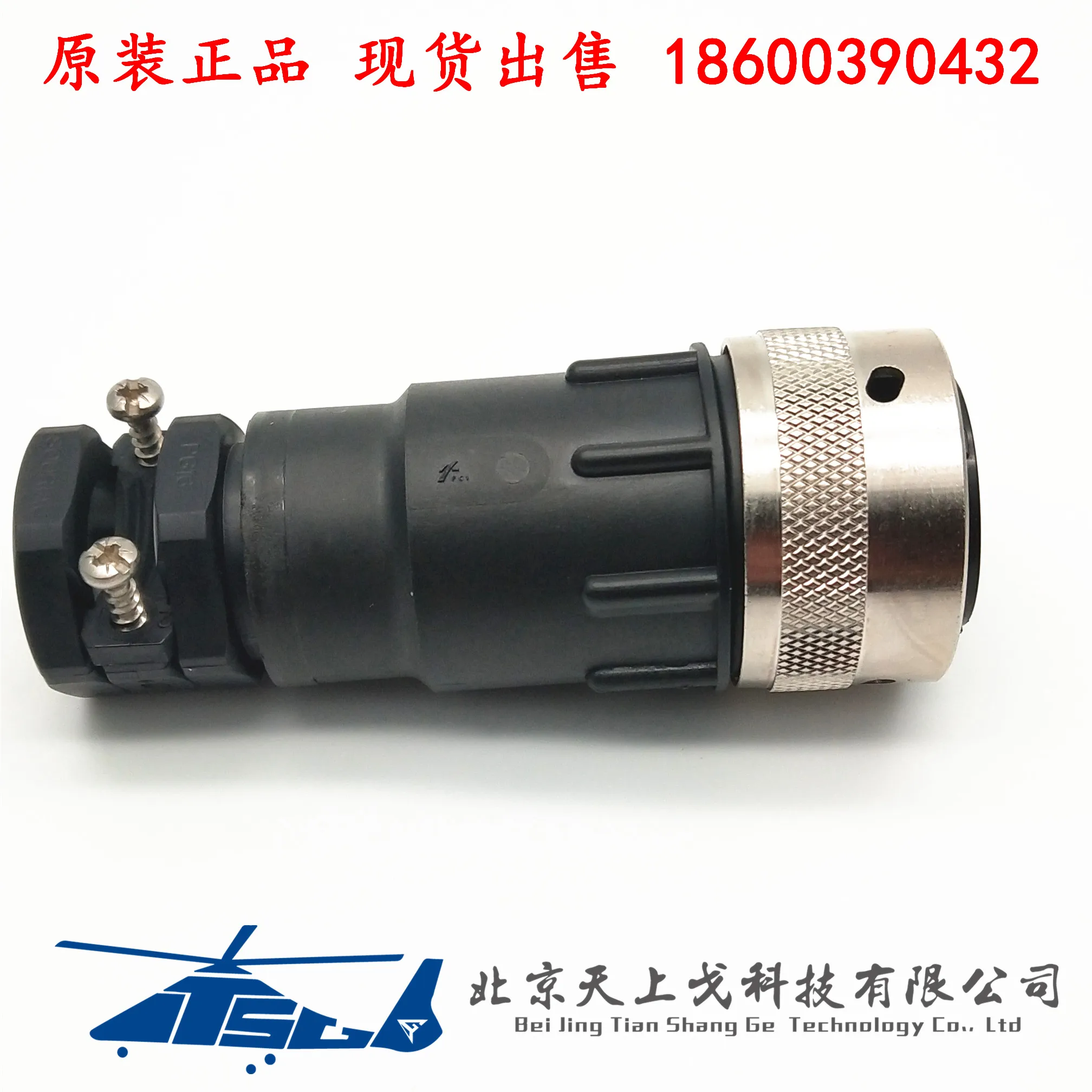 Звукоизолирующий круглый коннектор sonoff 35 core UTG62235S UTG62235SN