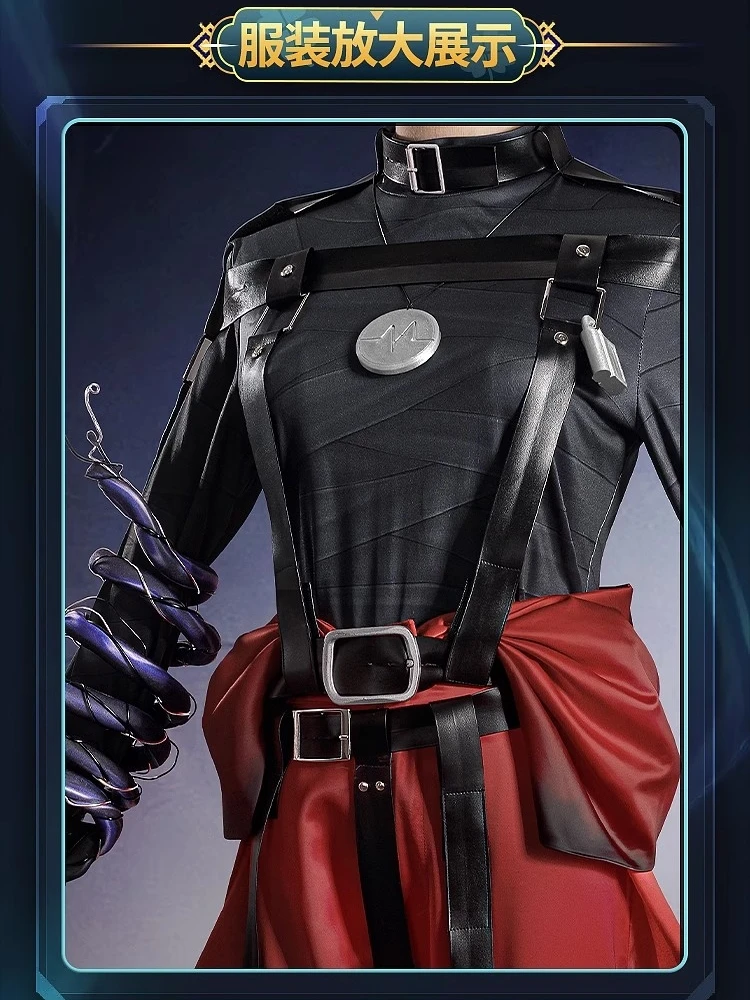 Модный костюм для косплея Emil с персонажем игры V Doujin пациент ролевые Эмил крутая