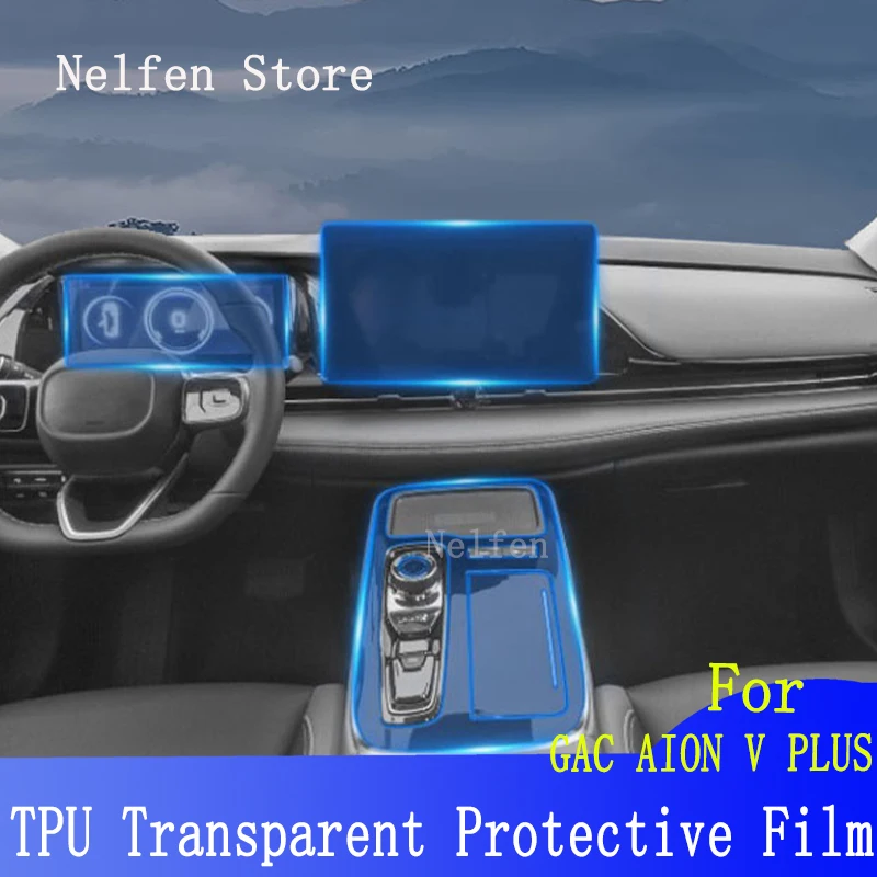 

Для GAC AION V PLUS(2022-2023) украшение интерьера автомобиля палка центральная консоль инструмент экран пленка прозрачная