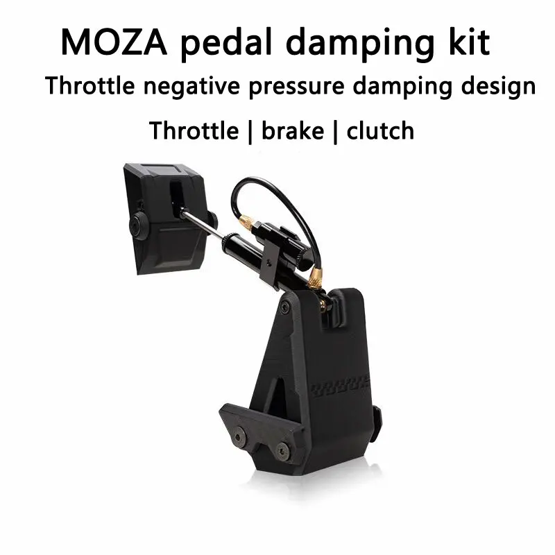 Для MOZA SRP Lite/SRP комплект дроссельной заслонки тормозная педаль сцепления
