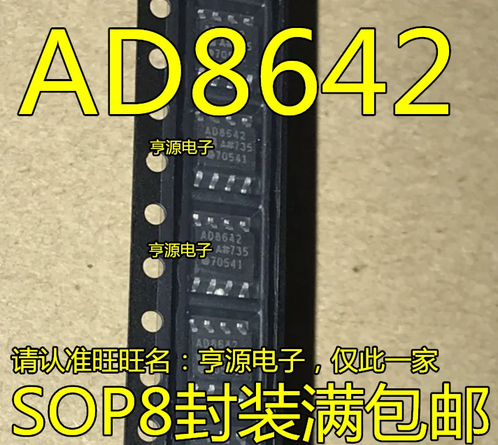 

5pieces AD8642 AD8642ARZ AD8642A AD8642AR SOP8 New and original