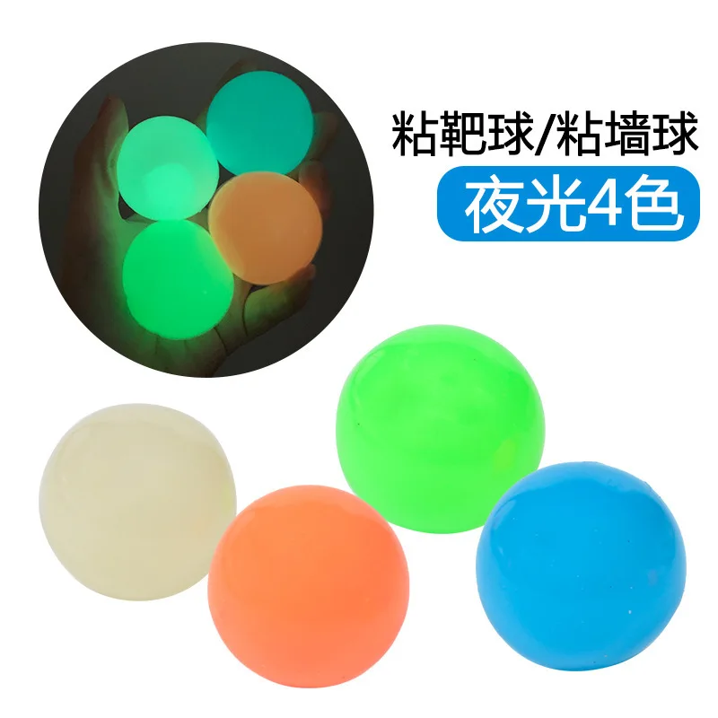 

45mm Luminescent Stiky Balls Throw At Ceiling Stick Wall Ball Sticky Target Squash Ball Globbles Balls Balle Kids Toys 3pcs/lot
