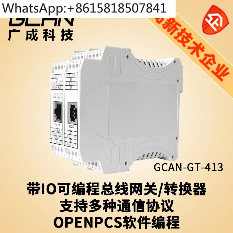 Конвертер шлюза Программируемый интерфейс шины Последовательный порт Порт Ethernet