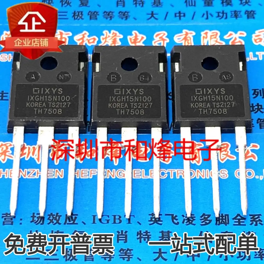 

5PCS-10PCS IXGH15N100 MOS TO-247 NEW AND ORIGINAL ON STOCK