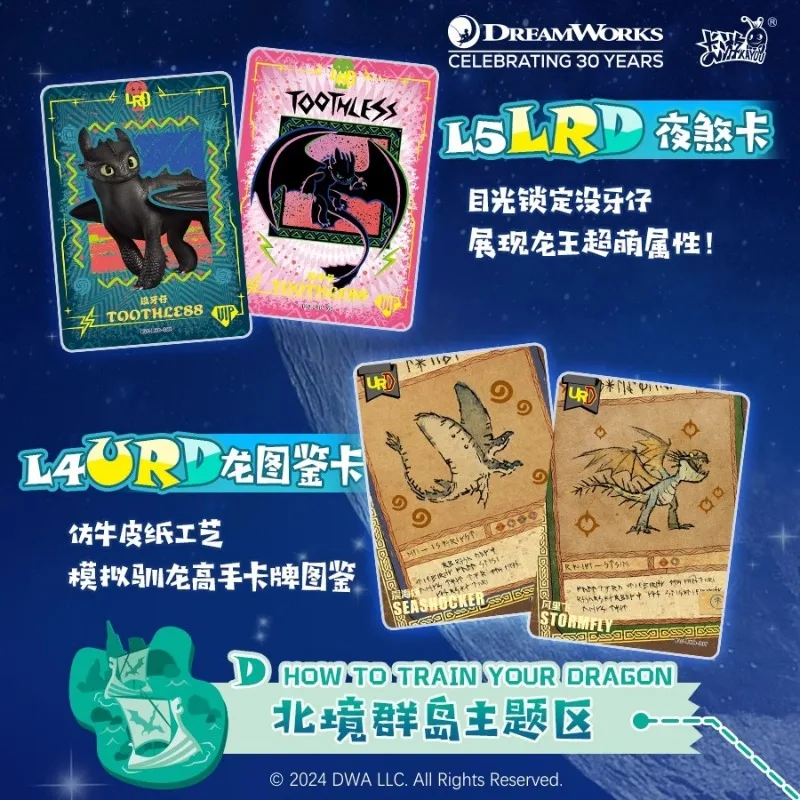 KAYOU DreamWorks Коллекционная карта для анимации Сумка прогулок на 30-летие Специальная