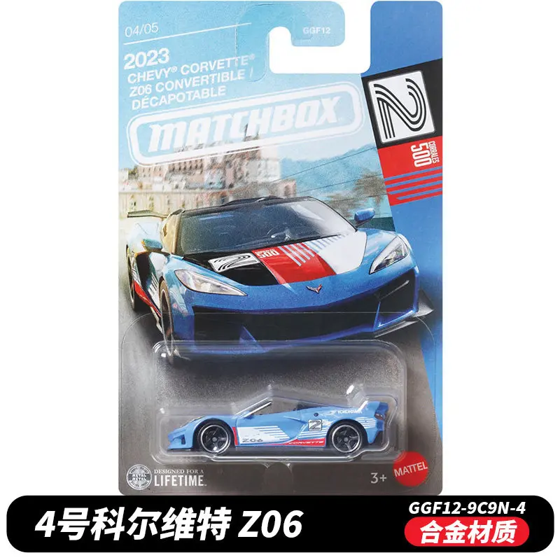 Фото Коллекционная модель суперкара Matchbox из литого сплава GGF12: Lamborghini Miura, Aston Martin, серия City Hero Traffic №5