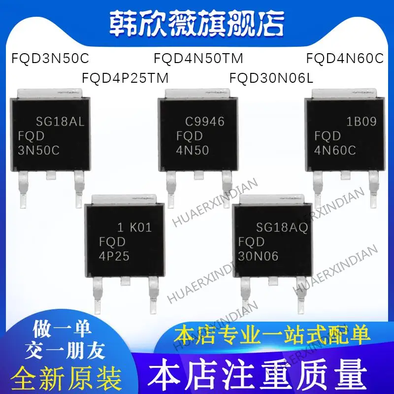 

10PCS New Original FQD3N50C FQD30N06L FQD4P25TM FQD4N50TM FQD4N60C