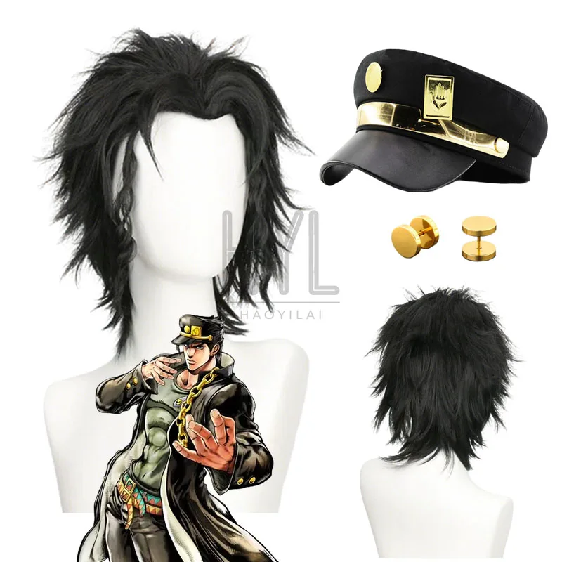 Фото Парик для косплея в стиле аниме JOJO Jotaro Kujo, черные короткие синтетические волосы, шляпа, серьги для женщин и мужчин, костюм на Хэллоуин, реквизит для карнавала №1