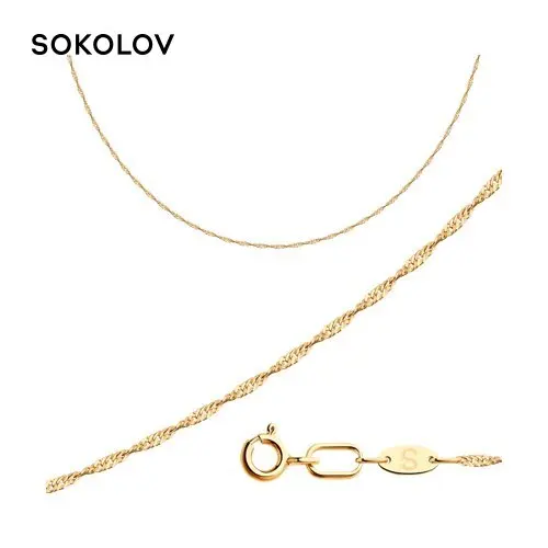 Цепь SOKOLOV из золота Золото 585 на шею Оригинальная продукция
