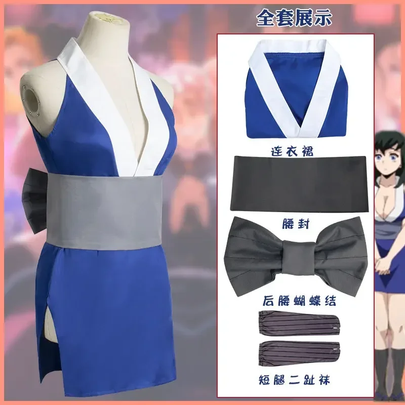 Костюм для косплея Макио сума хинацуру из аниме сезон 2 униформа жен удзи тенгена