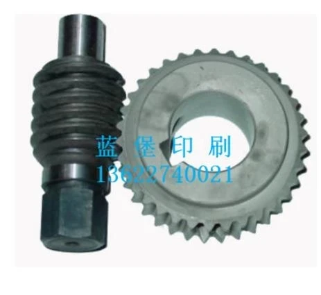 

66.006.029 Heidelberg SM102 Machine Worm And Worm Gear 66.006.031 For CD102 XL105 Machine