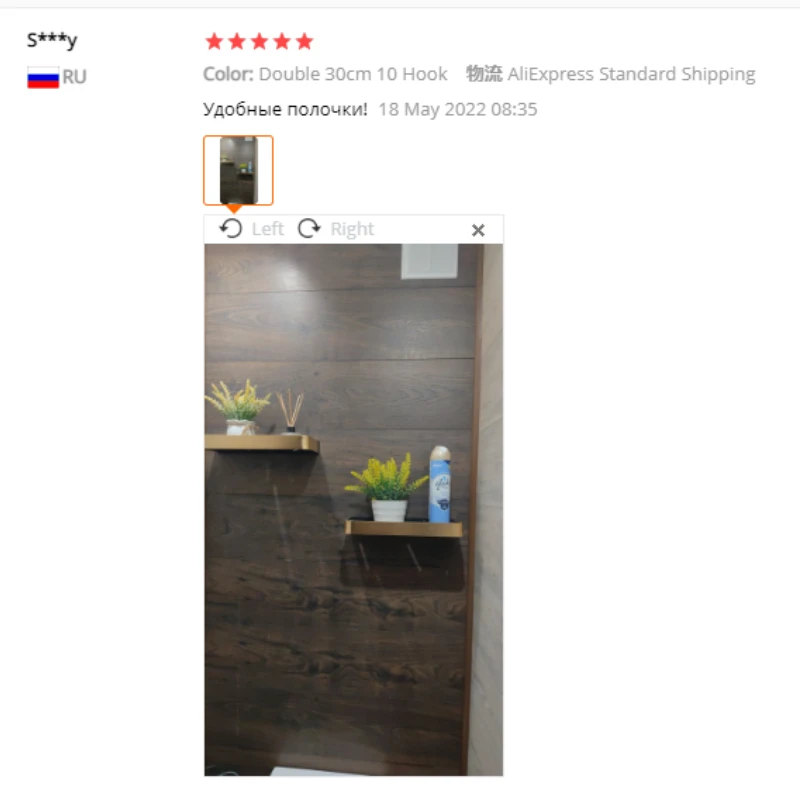 Полка черная золотая для ванной комнаты с держателем полотенец | Дом и сад