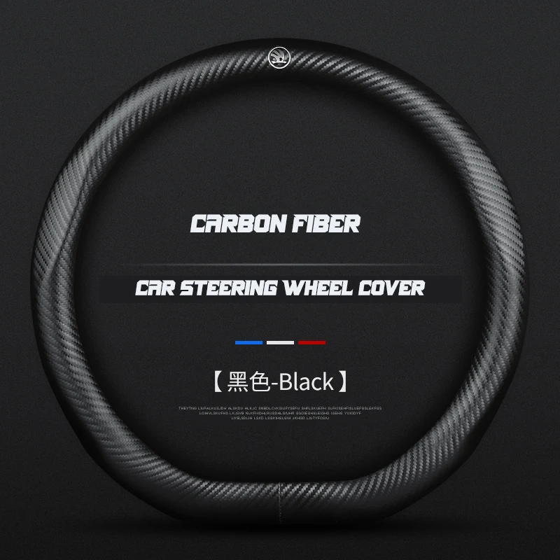 

Carbon Fiber Car Steering Wheel Cover Alcantara Leather for Skoda Superb Octavia 2 3 A7 Fabia 1 Yeti Rapid Kodiaq Karoq Slavia