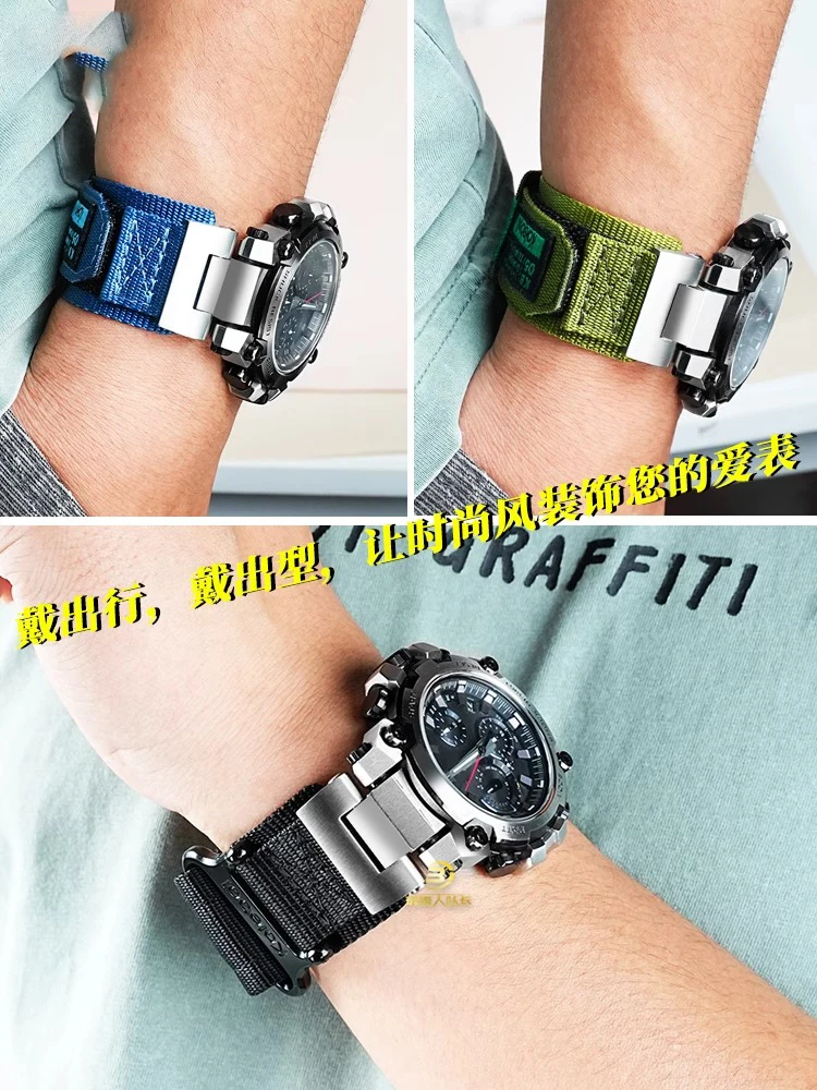 Mod Kit MTG-B3000 Спортивный холщовый ремешок для часов для Casio G-shock MTG-B3000B модифицированный быстросъемный водонепроницаемый нейлоновый ремешок для часов (art.: 3920ce34b2aa6) - 3920ce34b2aa6
