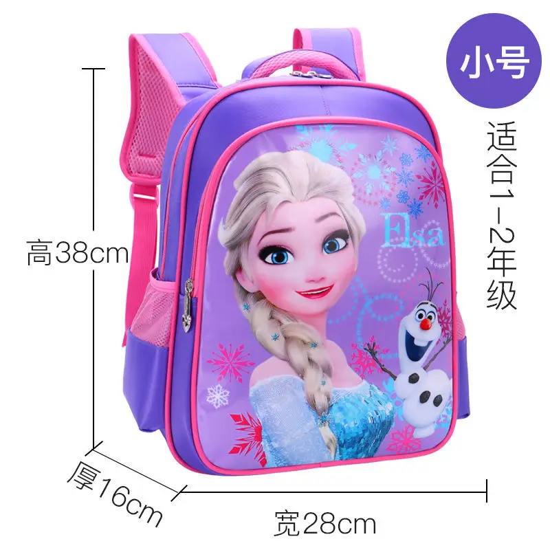

Disney elementary school bag new anime cartoon sophia frozen girl burden-reducing backpack