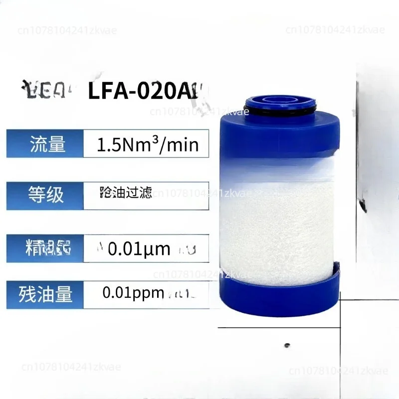 Фото Сменный фильтрующий элемент LFA-040 060 080 100 120 140 160 PF AO AAA ACS, высокоточный картридж для воздушного компрессора Alano №3
