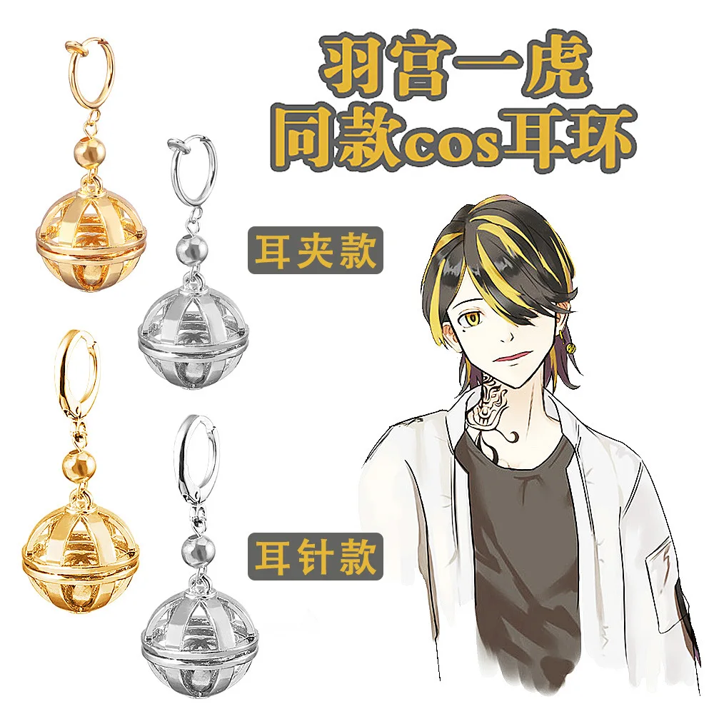 Серьги-подвески для косплея из аниме «Токийский мстители»