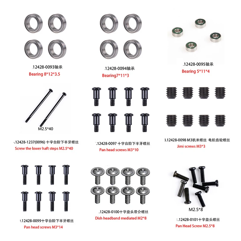12428 оригинальные запчасти 0090-0129 Wltoys 12423 Радиоуправляемый автомобиль запасной