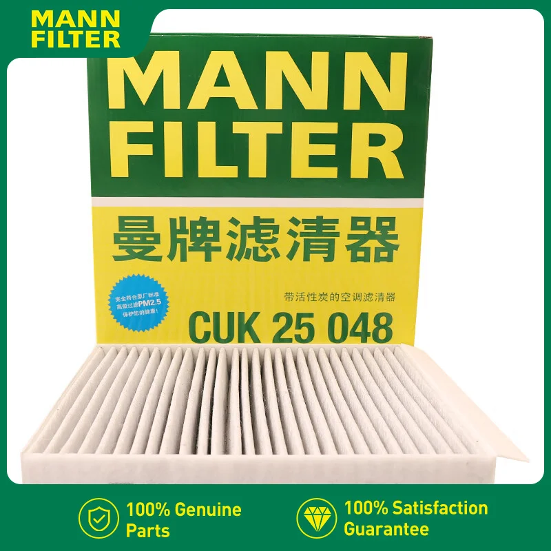 Фото Для LIXIANG L9, для LIXIANG L8, для электромобилей: салонный фильтр MANNFILTER CUK25048 с активированным углем X01-90000044 №1