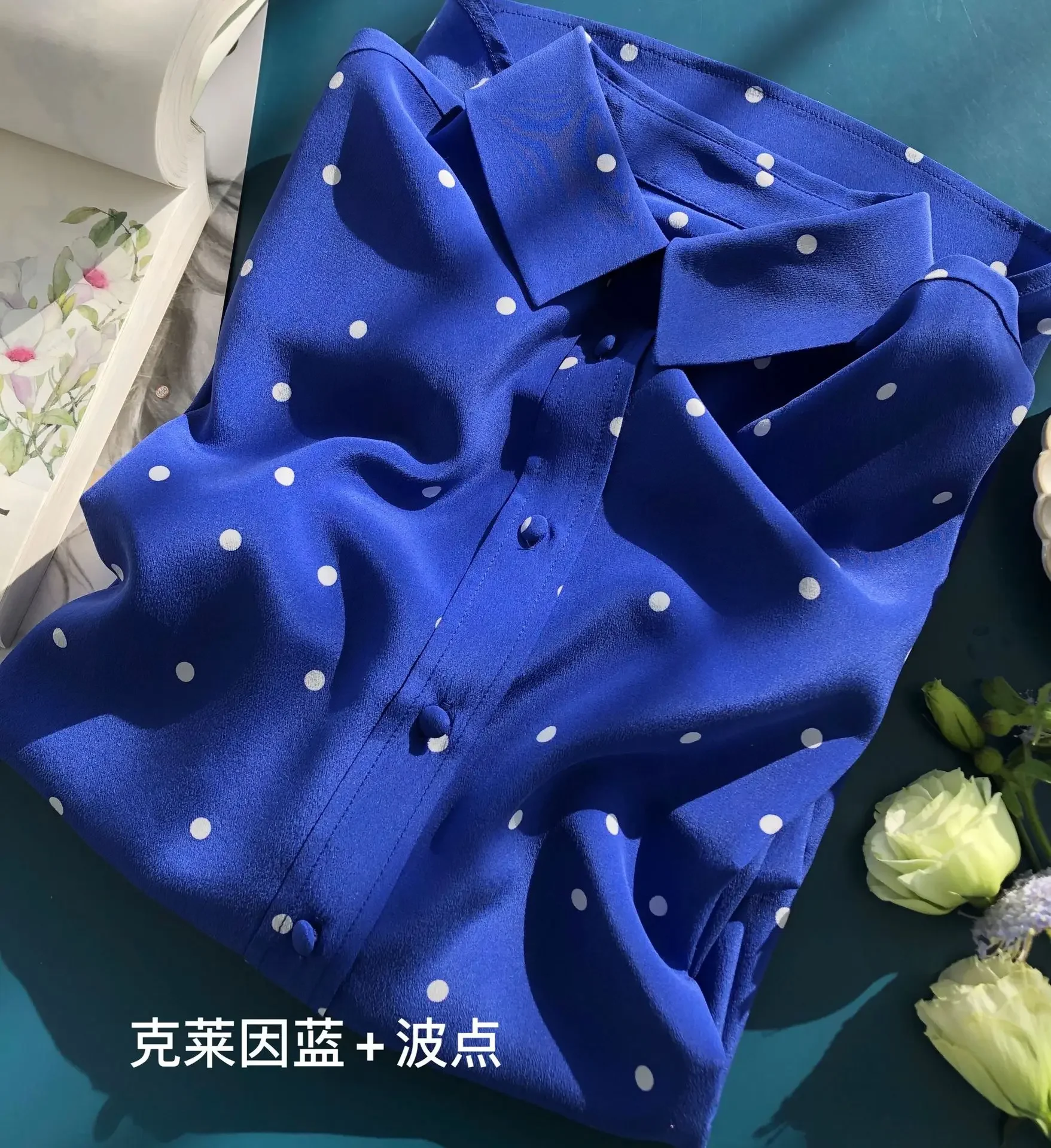 Рубашка винтажная из шелка тутового шелкопряда женская блузка с эффектом