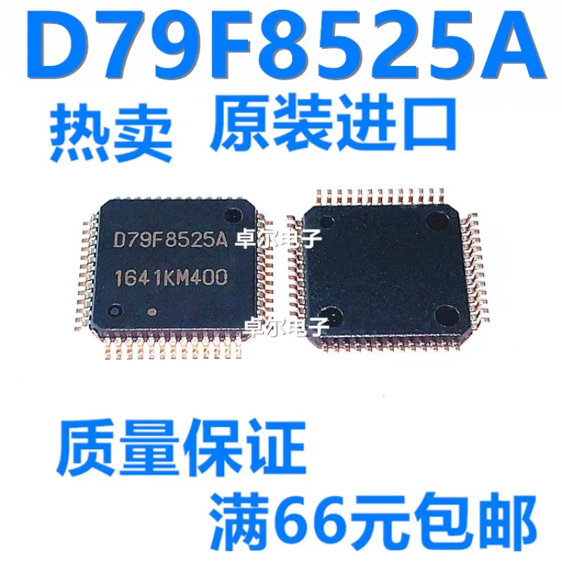 

100% New&original D79F8525A UPD79F8525AGB-GAF-AX LQFP52 In Stock