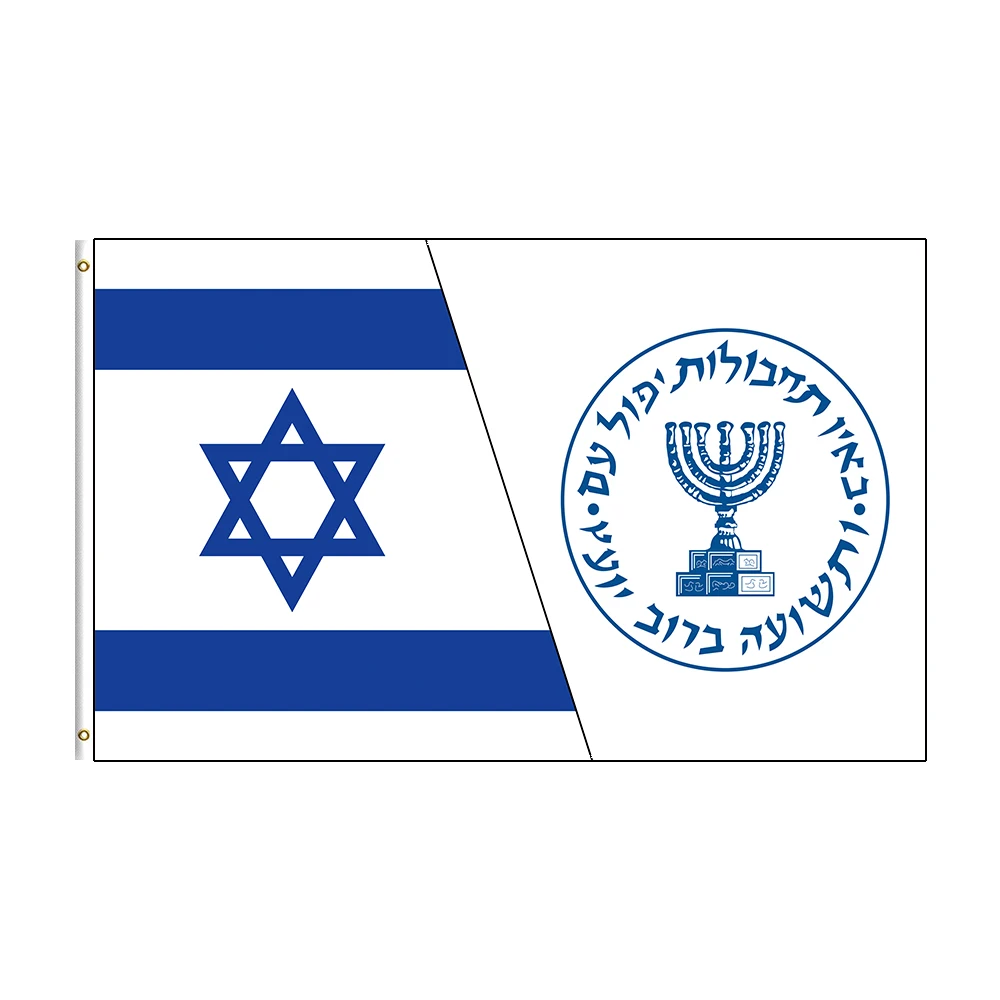 

3x5 Ft Mossad Flag Polyester Printed Banner For Decor