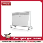 Конвектор Ballu Enzo BEC-EZER-2000