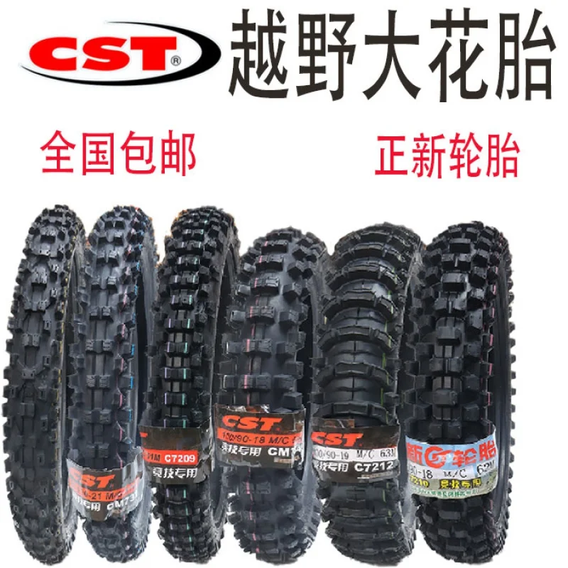 

Scrambling Desert Tire Big Flower Tire Mountain Mud Is New Tire 80/100/110/90-21-19-18