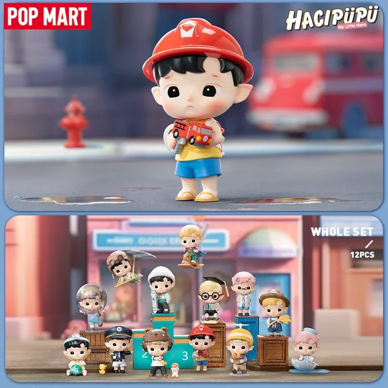 Pop Mart Hacipupu My Little Hero Series слепая коробка сумка для догадок загадочная игрушки кукла