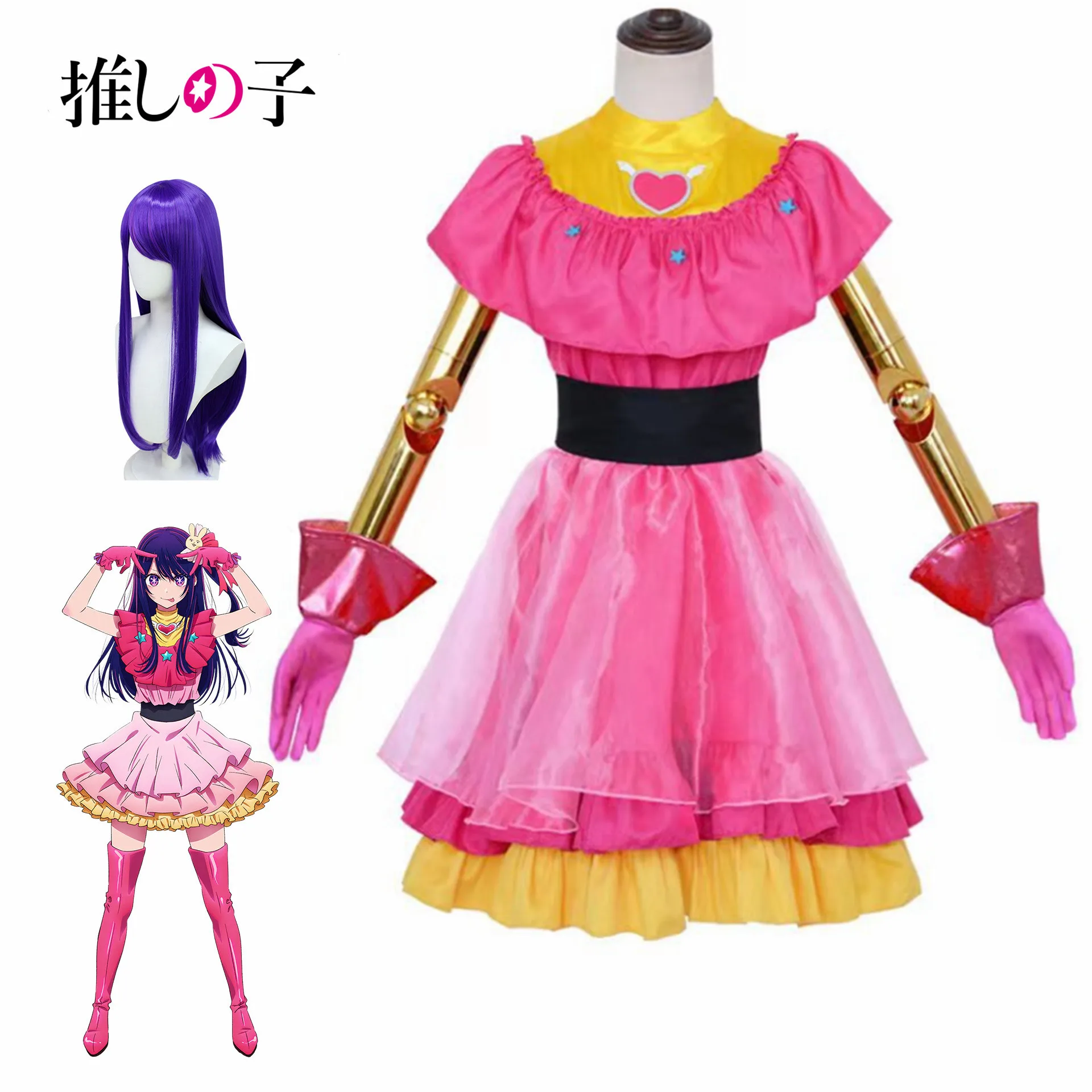 

Женский костюм для косплея Ai Hoshino из аниме «Oshi No Ko», костюм для представлений, для девушек и женщин, Лолита B-Komachi Idol Aqua Ruby