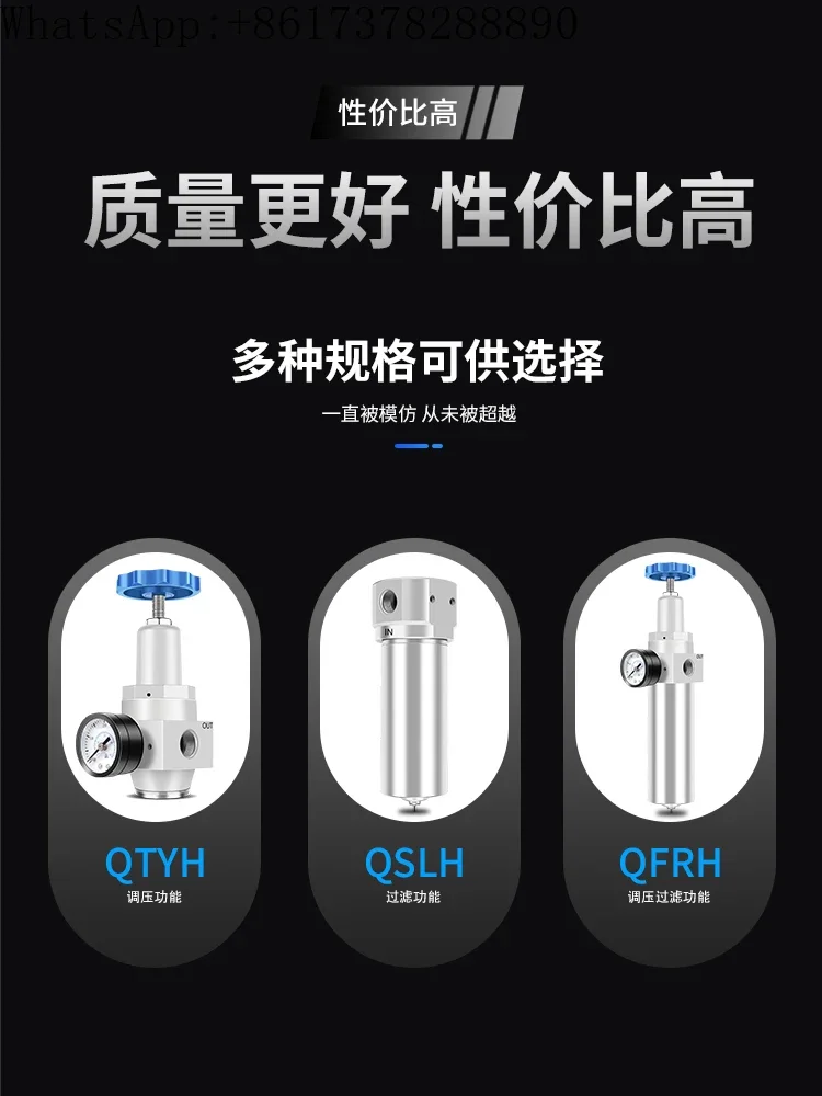 Утолщенный регулирующий клапан высокого давления фотоэлемент/10/15/20/25 qslh/qfrh4.0