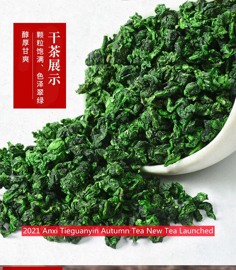 

Tie-Guan-Yin Oulung Tea Green-Tea Qingxiang-type extra-grade tea alpine tea health care Houseware